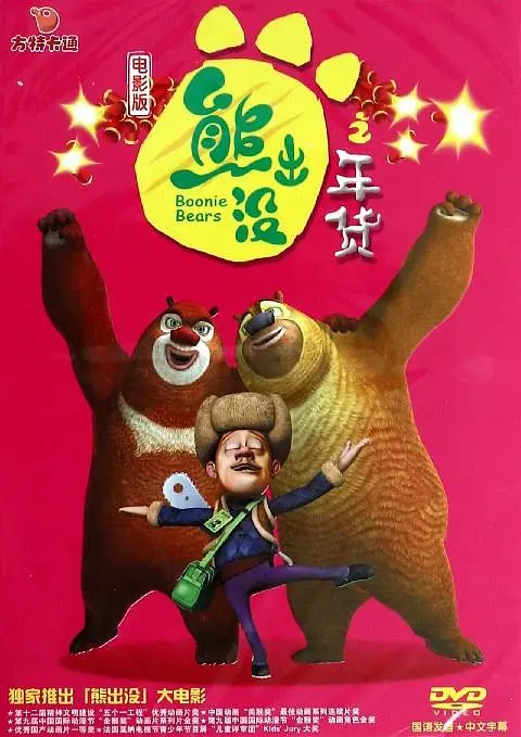 欧美性天堂